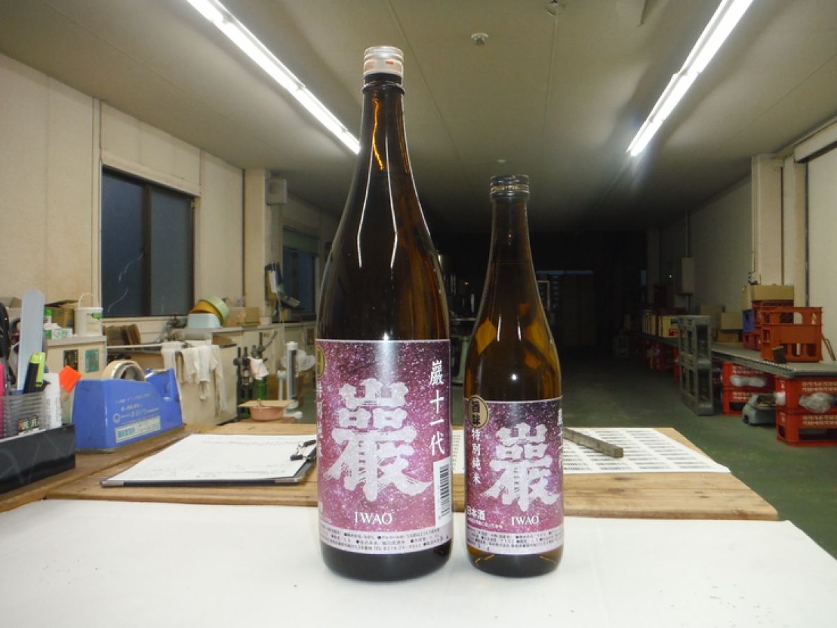 2023年11月17日　日本酒　販促品製作